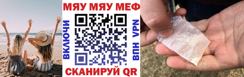 Купить наркотик Торопец APVP  Меф  ГАШИШ 