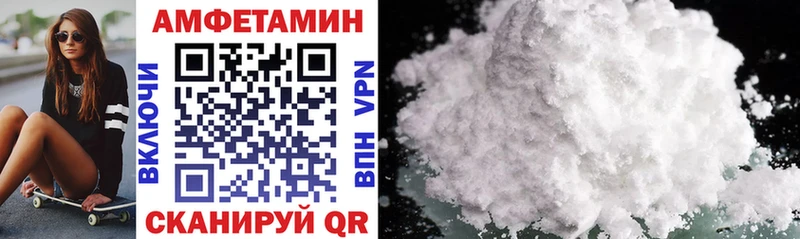 Амфетамин 97%  Торопец 