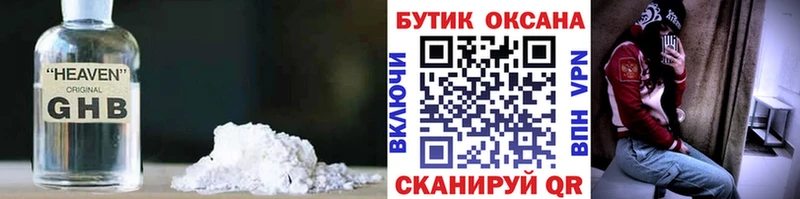 БУТИРАТ оксана  где купить   Торопец 