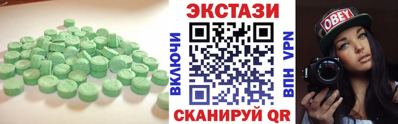 Ecstasy 250 мг  Торопец 