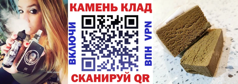 где купить наркоту Торопец omg вход ГАШ Cannabis