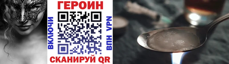 где продают   Торопец  ГЕРОИН афганец 