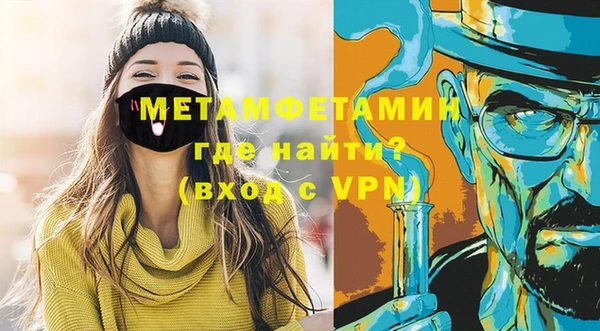 каннабис Верея