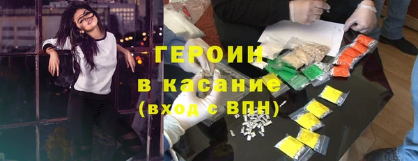 мяу мяу кристалл Богданович