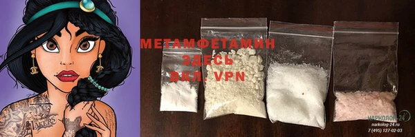 каннабис Верея