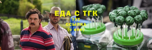 каннабис Верея
