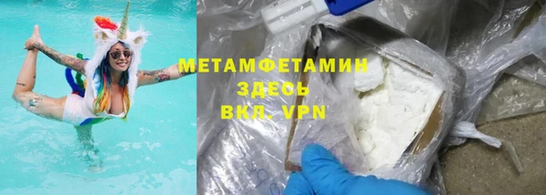 альфа пвп Верхнеуральск