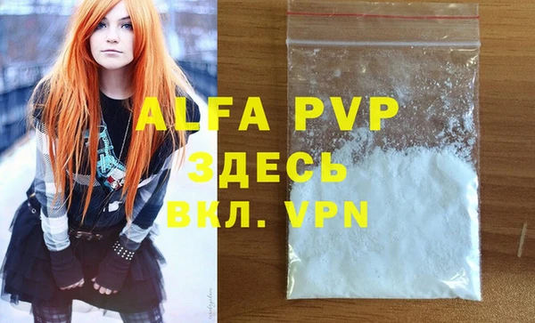 мефедрон VHQ Верхний Тагил