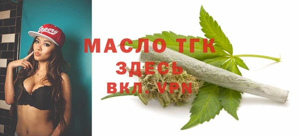 каннабис Верея