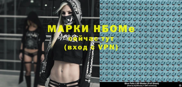 мефедрон VHQ Верхний Тагил