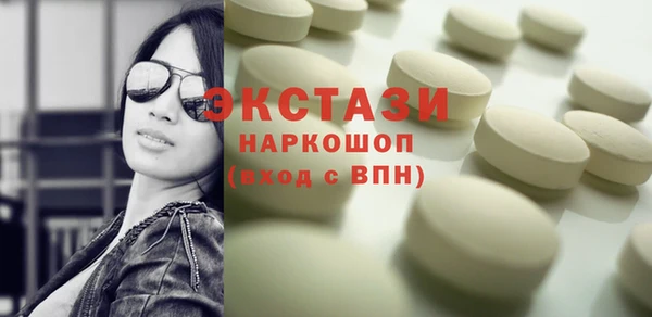 альфа пвп Верхнеуральск