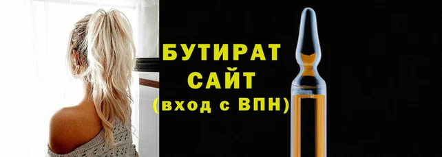 каннабис Верея