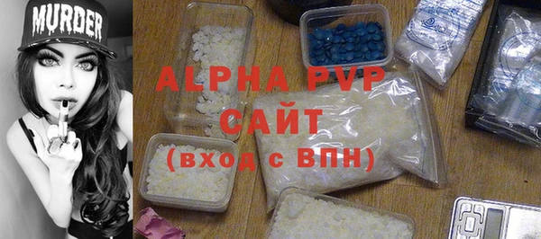альфа пвп Верхнеуральск