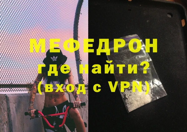 мефедрон VHQ Верхний Тагил
