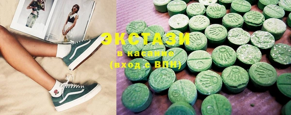 альфа пвп Верхнеуральск