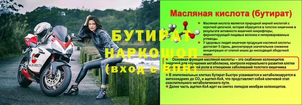 мефедрон VHQ Верхний Тагил