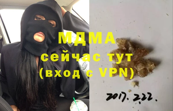 каннабис Верея