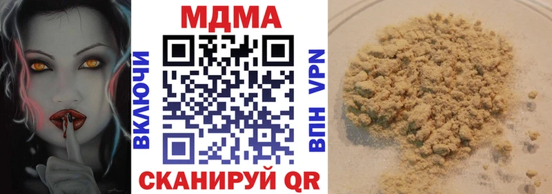 МДМА молли  цены   Торопец 