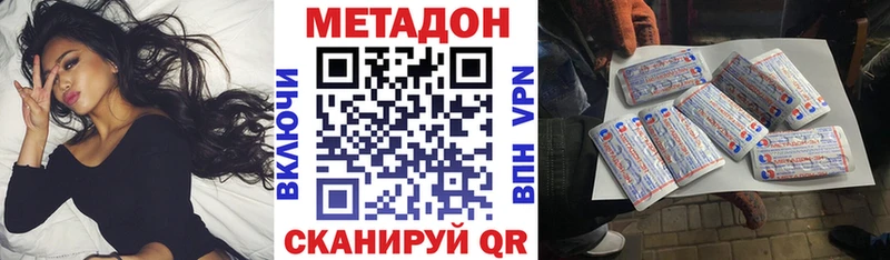хочу наркоту  Торопец  Метадон methadone 
