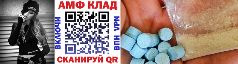 Метамфетамин мет  гидра ссылка  Торопец  купить  