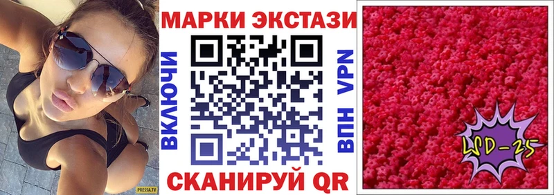 мега ТОР  хочу наркоту  Торопец  Марки NBOMe 1500мкг 