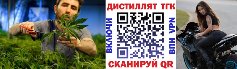 ТГК вейп с тгк  что такое наркотик  Торопец 