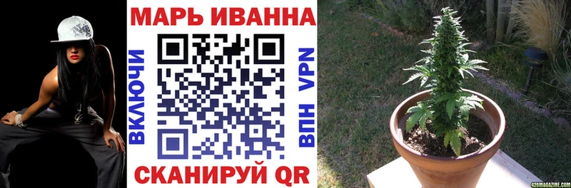 как найти наркотики  Торопец  Канабис Amnesia 